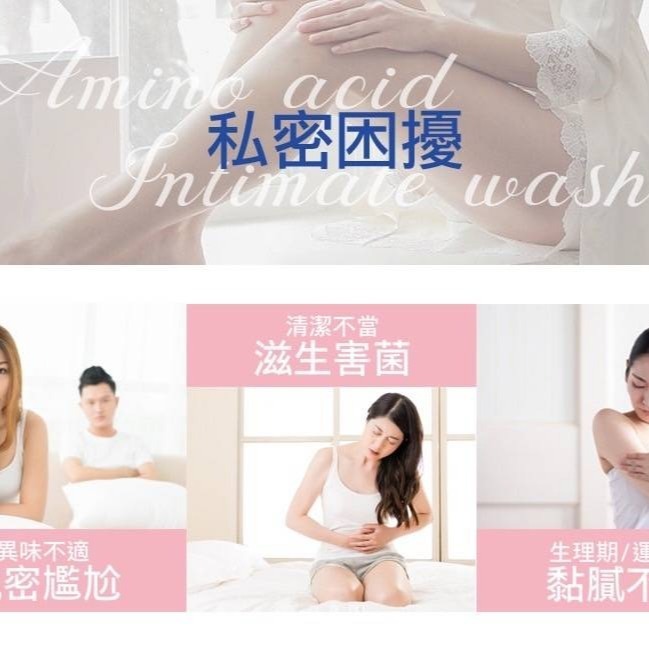 📣附發票【CARE】蔓越莓🍓胺基酸私密潔淨慕斯 220ML❤️蔓越莓 / 💚涼感茶樹 私密處-細節圖2