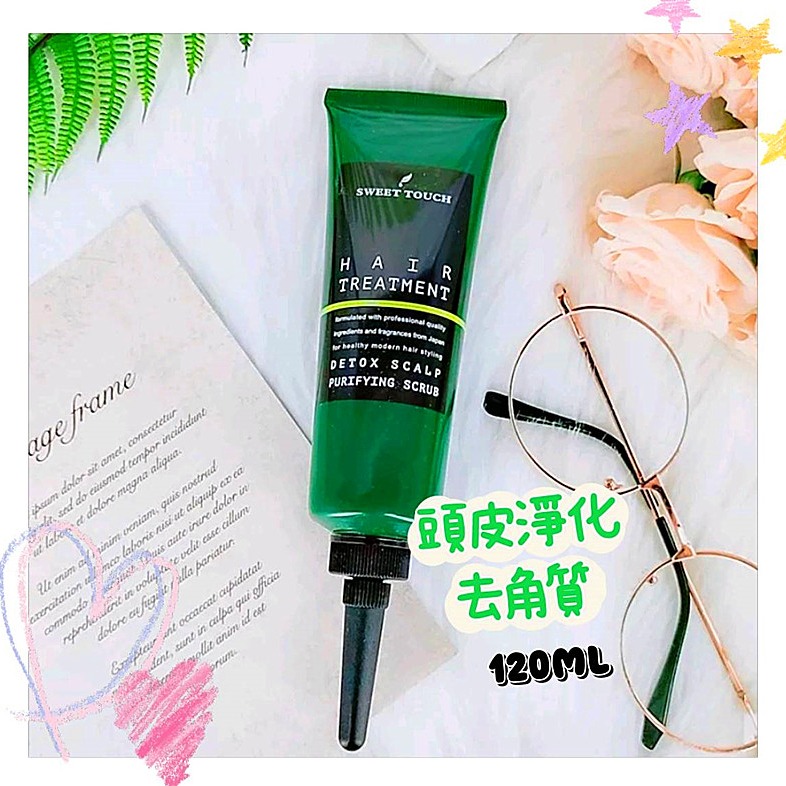 📣附發票【直覺 SWEETTOUCH】 專業護髮膜 高效護髮果酸一點靈  摩洛哥堅果油 頭皮淨化去角質 茶樹頭皮調理液-細節圖9