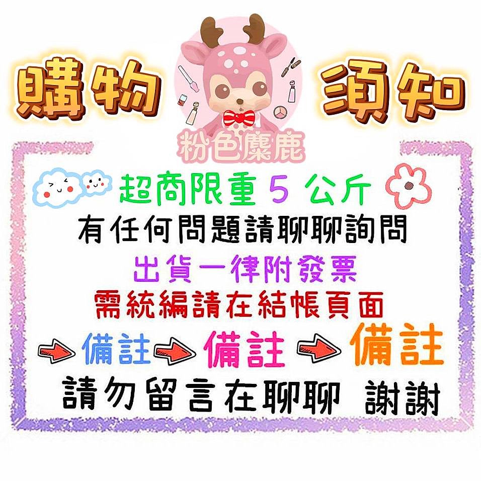 🎁粉色麋鹿🦌📣附發票【德國  Purafit 柏尹芙】發泡錠 氣泡錠  綜合維他命發票錠 20錠-細節圖3