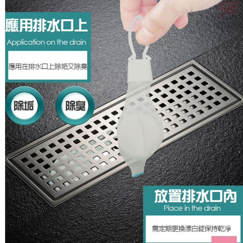 🎁粉色麋鹿🦌📣附發票【GS 金德恩】多功能除垢清潔漂白錠  流理台清潔錠 排水口清潔錠 小便池清潔錠(5錠)-細節圖3