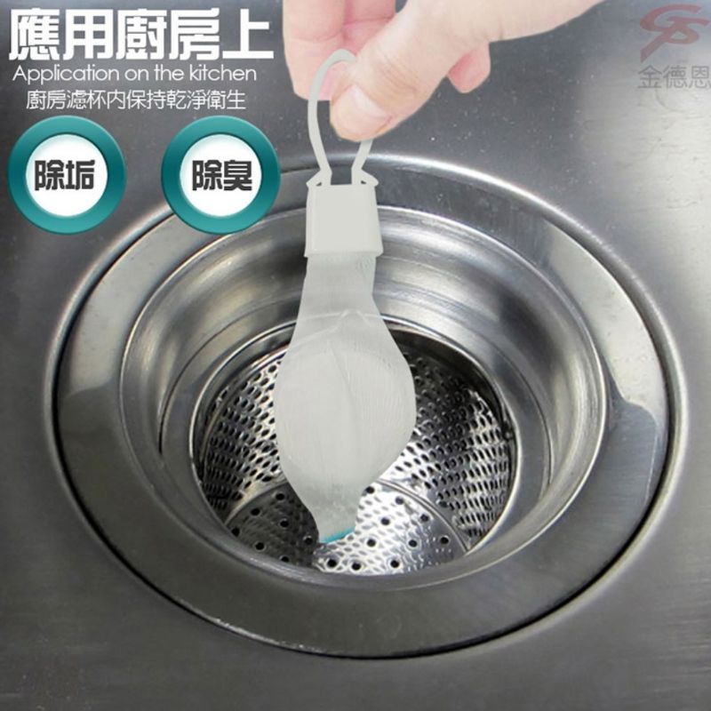 🎁粉色麋鹿🦌📣附發票【GS 金德恩】多功能除垢清潔漂白錠  流理台清潔錠 排水口清潔錠 小便池清潔錠(5錠)-細節圖5