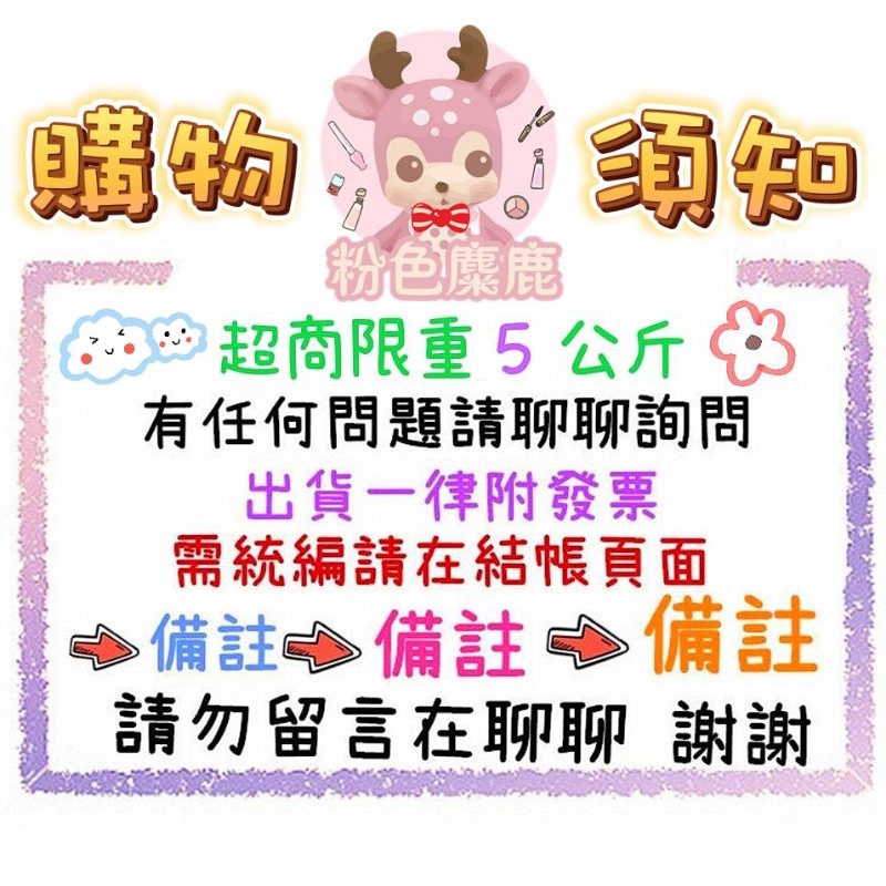 🎁粉色麋鹿🦌📣附發票【GS 金德恩】多功能除垢清潔漂白錠  流理台清潔錠 排水口清潔錠 小便池清潔錠(5錠)-細節圖7