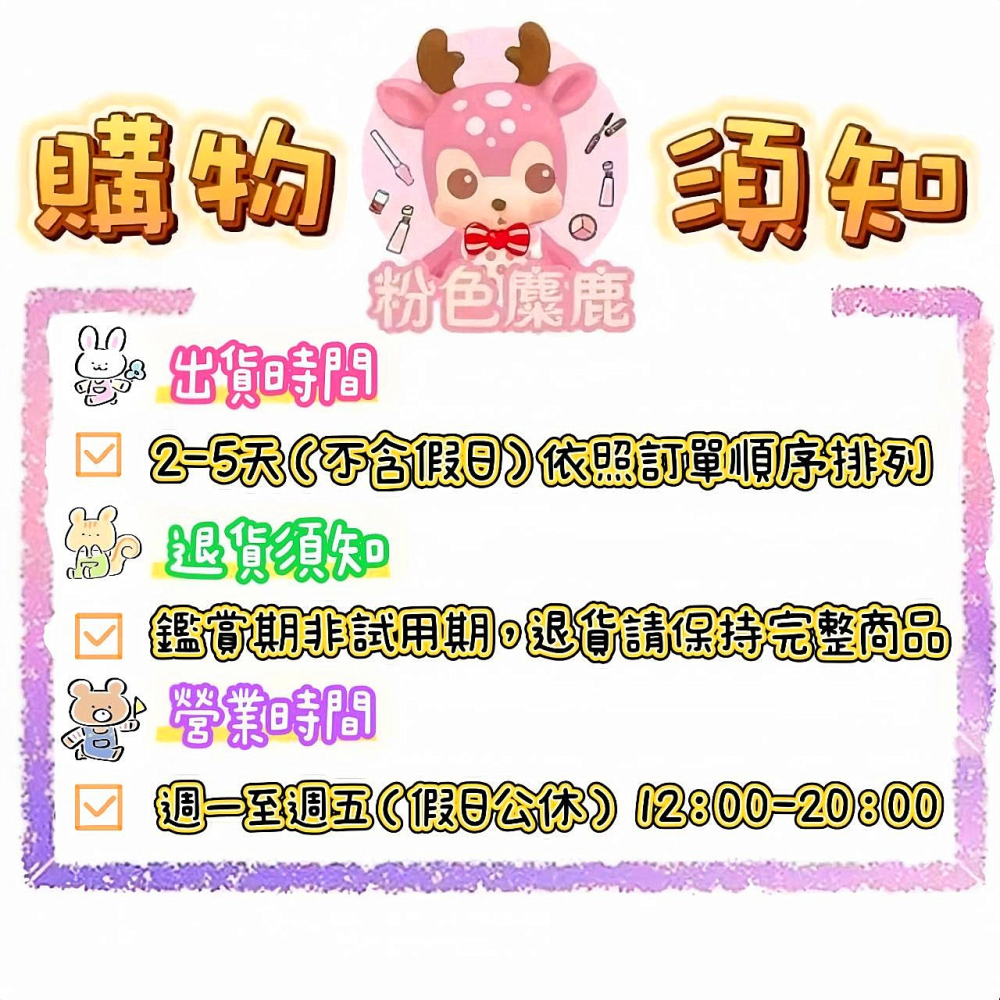 🎁粉色麋鹿🦌📣附發票【秀香】英國梨與小蒼蘭 甜蜜寶貝 香水沐浴乳 (1000ml)-細節圖6