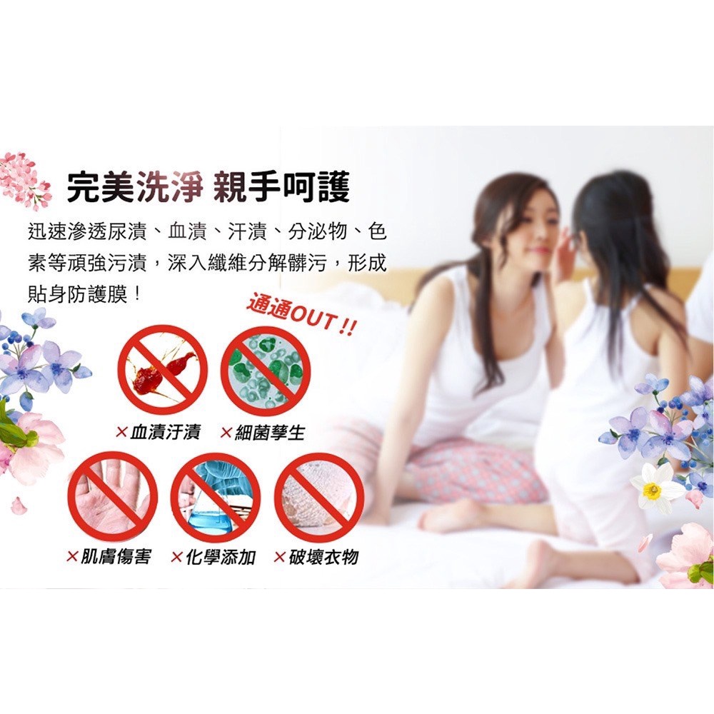 🎁粉色麋鹿🦌📣附發票【🇹🇼極淨】👧🏻 貼身閨密衣物香氛手洗精🌸衣物酵素去漬手洗精 500ML-細節圖5