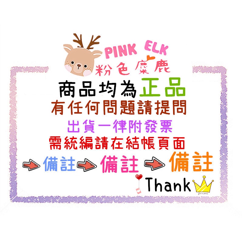 🎁粉色麋鹿🦌📣附發票🌴萬毛牙刷 軟毛牙刷 奈米牙刷 獨立包裝 (1入)【隨機出貨】-細節圖5