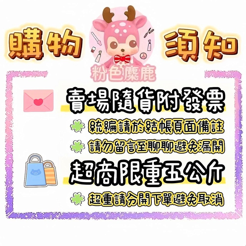 📣附發票【韓國🇰🇷 MUMCHIT默契】香氛身體乳液 香氛乳液 身體乳 <400ML>-細節圖4