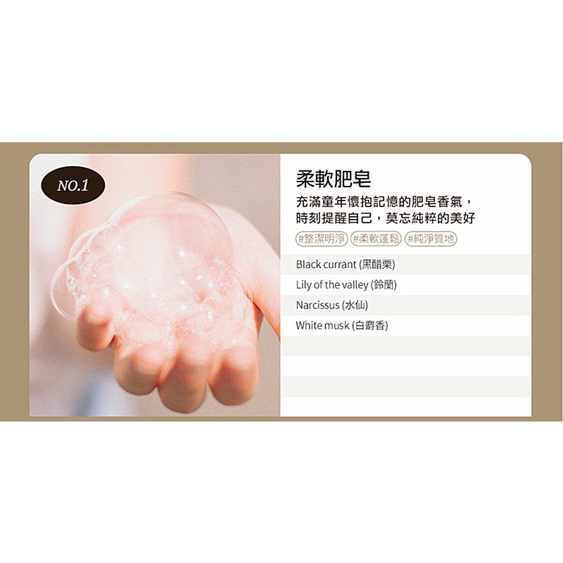 🎁粉色麋鹿🦌📣附發票【MUMCHIT 默契】 車用擴香瓶 擴香 植物萃取擴香 車用擴香 擴香瓶 80MLx２-細節圖3