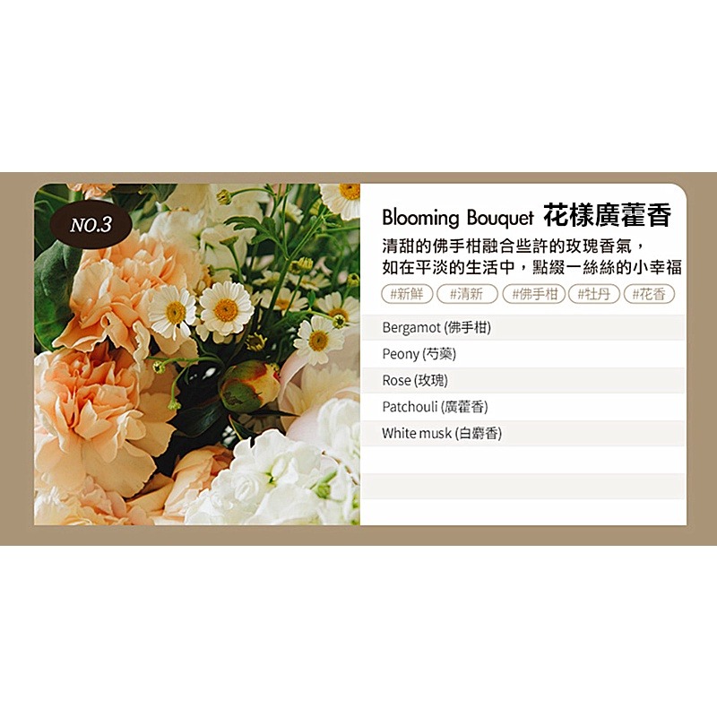 🎁粉色麋鹿🦌📣附發票【MUMCHIT 默契】 車用擴香瓶 擴香 植物萃取擴香 車用擴香 擴香瓶 80MLx２-細節圖5