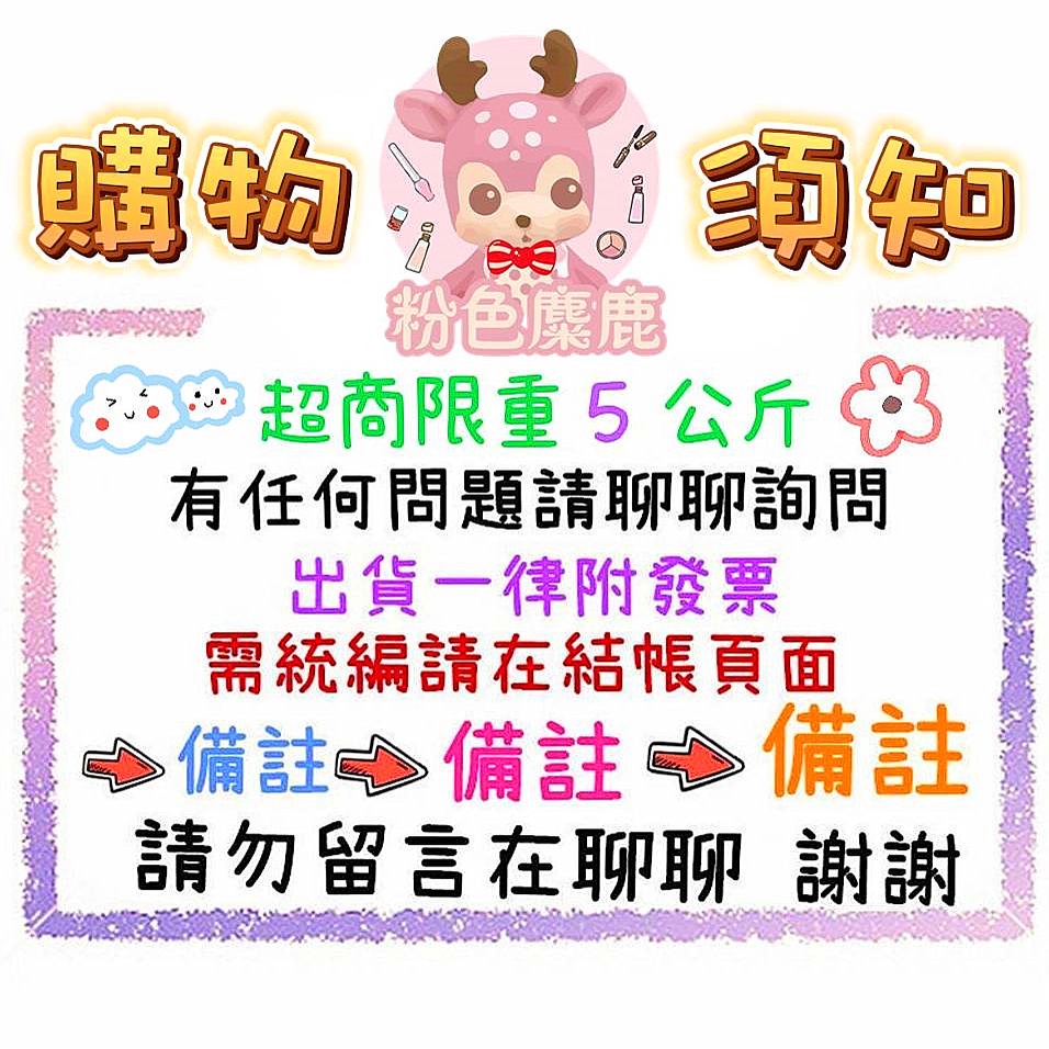 🎁粉色麋鹿🦌📣附發票【韓國🇰🇷 Anjo】24K黃金養膚洗面乳 黃金洗面乳 100ML-細節圖2