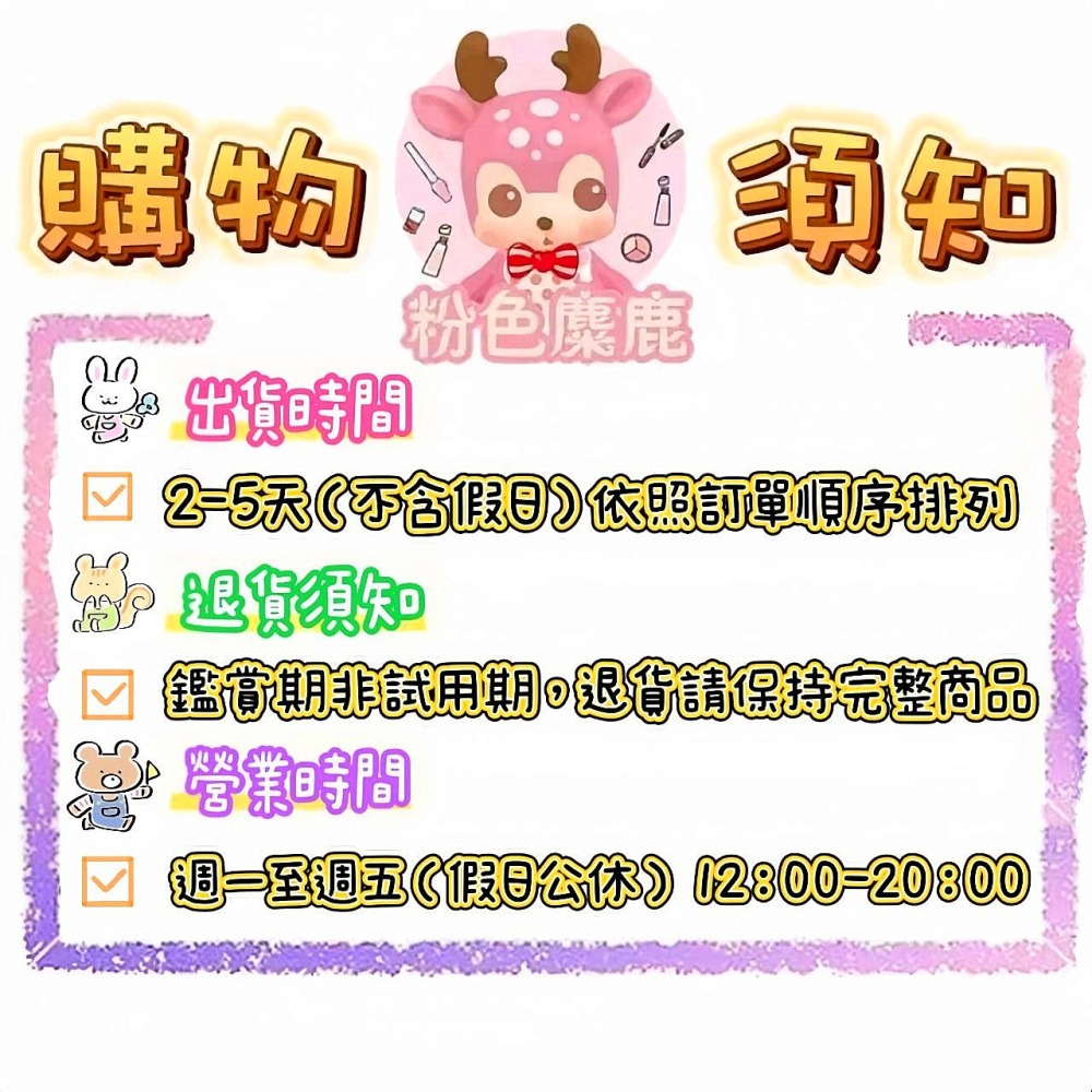 📣附發票【韓國🇰🇷 MUMCHIT 默契】身體髮香噴霧 香氛噴霧 <105ML>-細節圖11