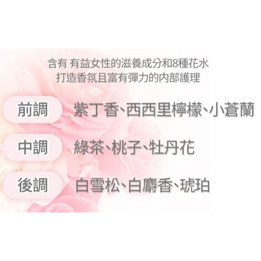 📣附發票【韓國🇰🇷 isLeaf】女性私密防護慕絲 女性私密慕絲 私密潔淨慕絲 私密慕絲 250ML-規格圖3