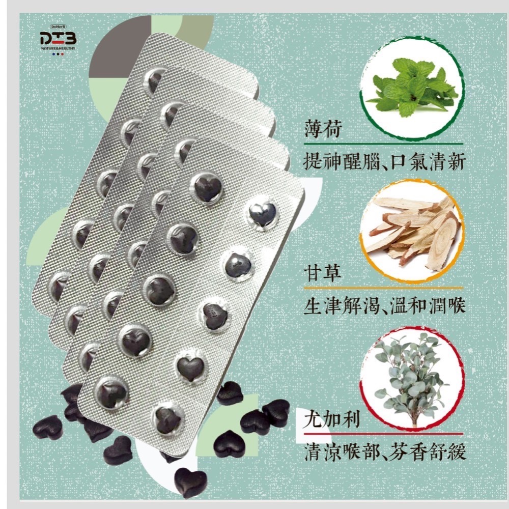 （10粒/排）✖️4 排