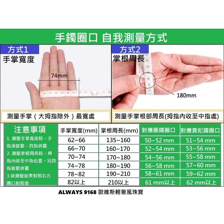 《Always9168輕奢珠寶》J48天然緬甸A貨翡翠手鐲 冰飄蘭花萃圓條 糯冰 圈口57+帶瑕福利 附台灣鑑定證書-細節圖9