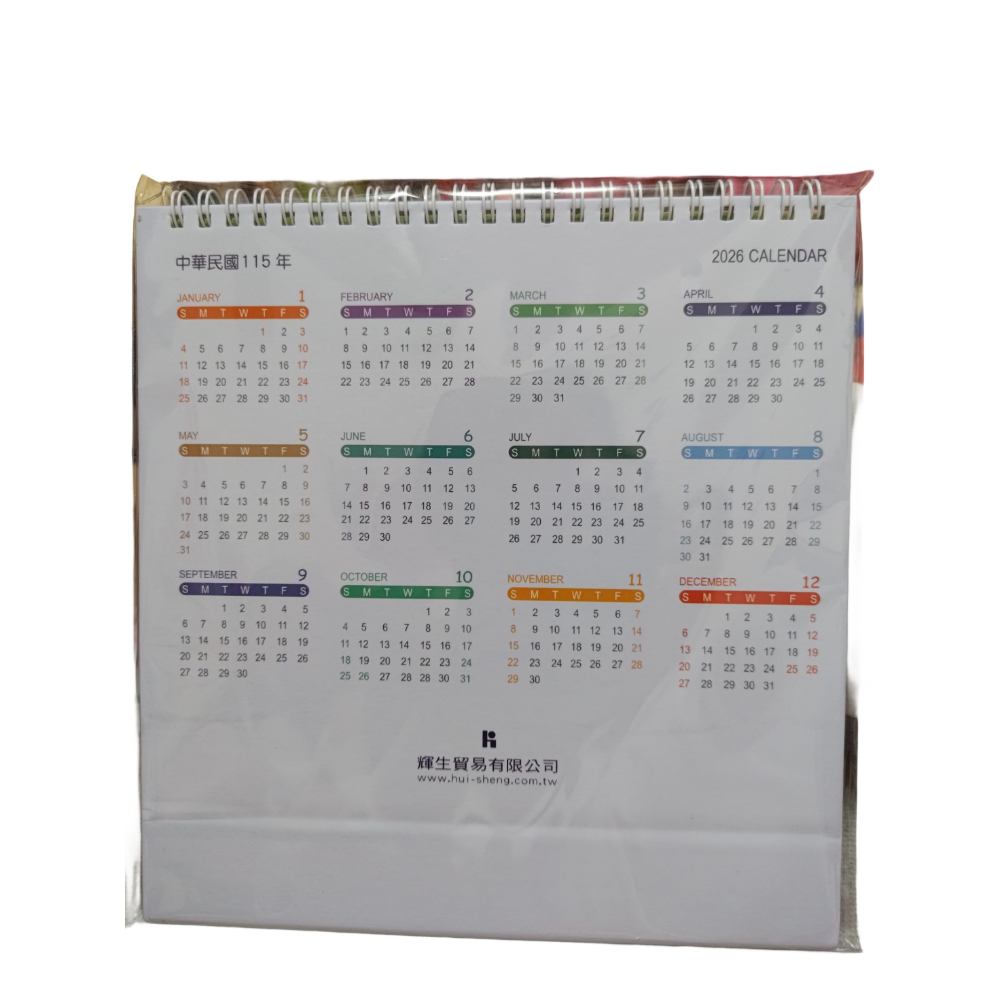 2026桌曆-細節圖2