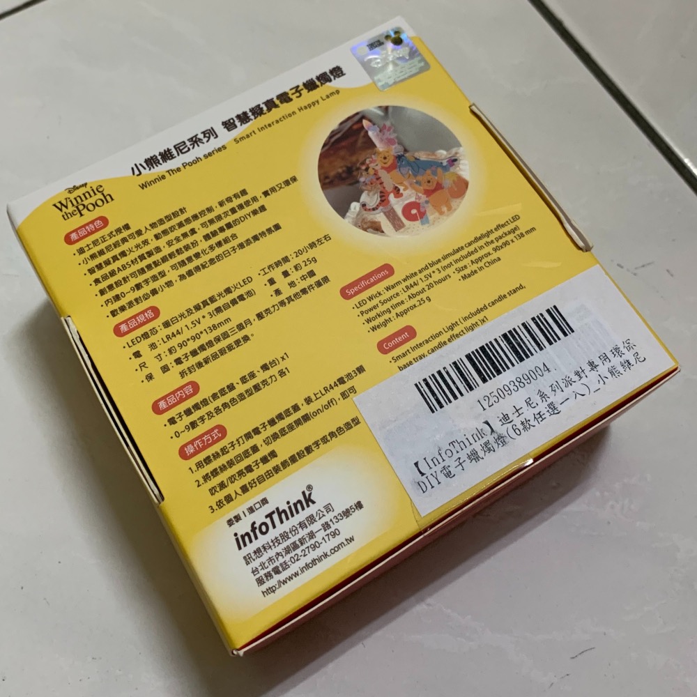 全新 InfoThink 小熊維尼 電子蠟燭燈-細節圖2