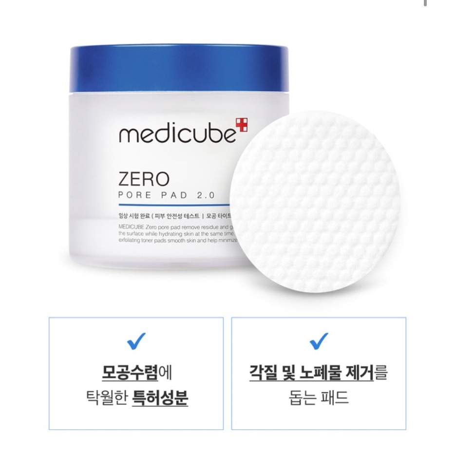 Medicube ZERO 毛孔爽膚棉2.0  (70片/罐) 潔膚 棉片-細節圖3