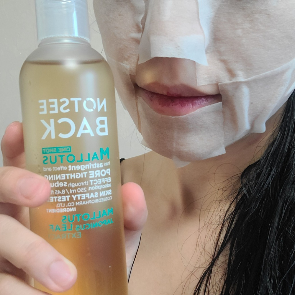 韓國 NOTSEE BACK 一飲而盡爽膚水 爽膚水 化妝水 250ml 保濕 滋潤 補水-細節圖4