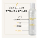 韓國 NOTSEE BACK 一飲而盡爽膚水 爽膚水 化妝水 250ml 保濕 滋潤 補水-規格圖8