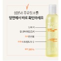 韓國 NOTSEE BACK 一飲而盡爽膚水 爽膚水 化妝水 250ml 保濕 滋潤 補水-規格圖8