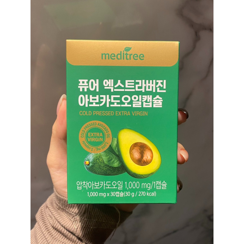 韓國 meditree 冷壓初榨酪梨油 膠囊 酪梨 青蘋果 膳食纖維氣泡飲-細節圖2