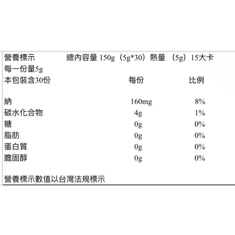 (附發票)韓國 TEAZEN 康普茶 單包 田柾國 同款BTS 檸檬 柚子 水蜜桃 康福茶-細節圖8