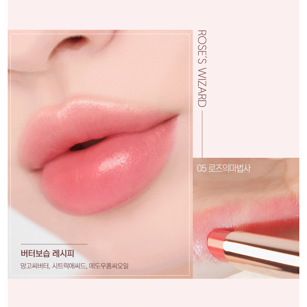 CORINGCO 音樂流沙潤唇膏 唇膏 4g-細節圖3