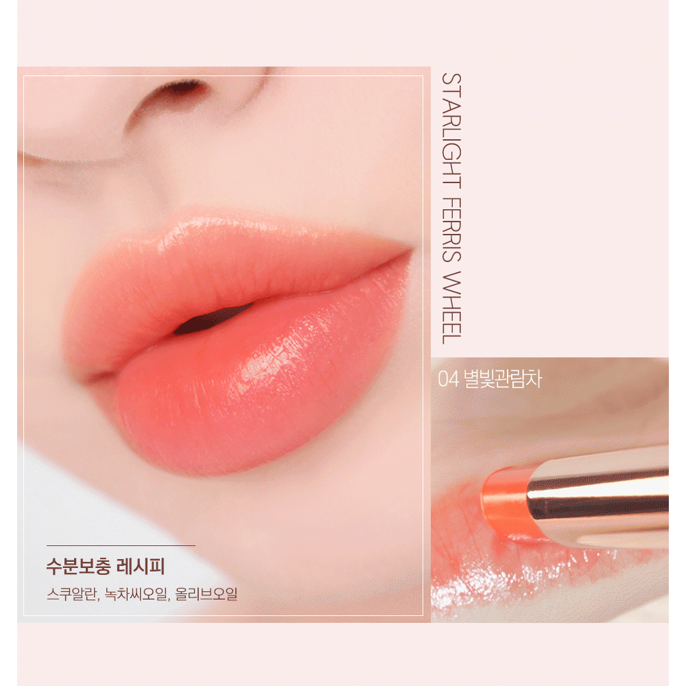 CORINGCO 音樂流沙潤唇膏 唇膏 4g-細節圖4