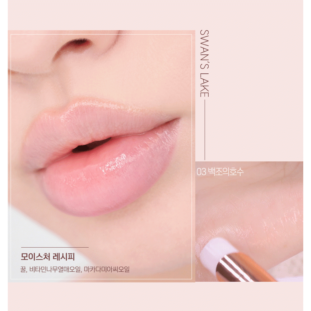 CORINGCO 音樂流沙潤唇膏 唇膏 4g-細節圖5