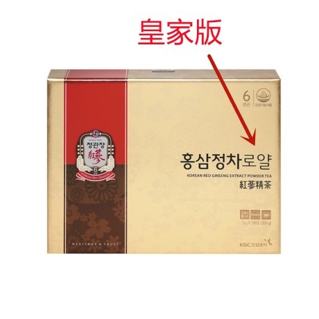 正官庄 皇家版 紅蔘茶 李敏鎬代言 六年根高麗蔘 茶中級品 紅蔘茶 活氣力
