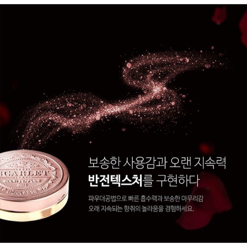 BIOKLASSE  固體香水 香膏 8g 香氛膏-細節圖4