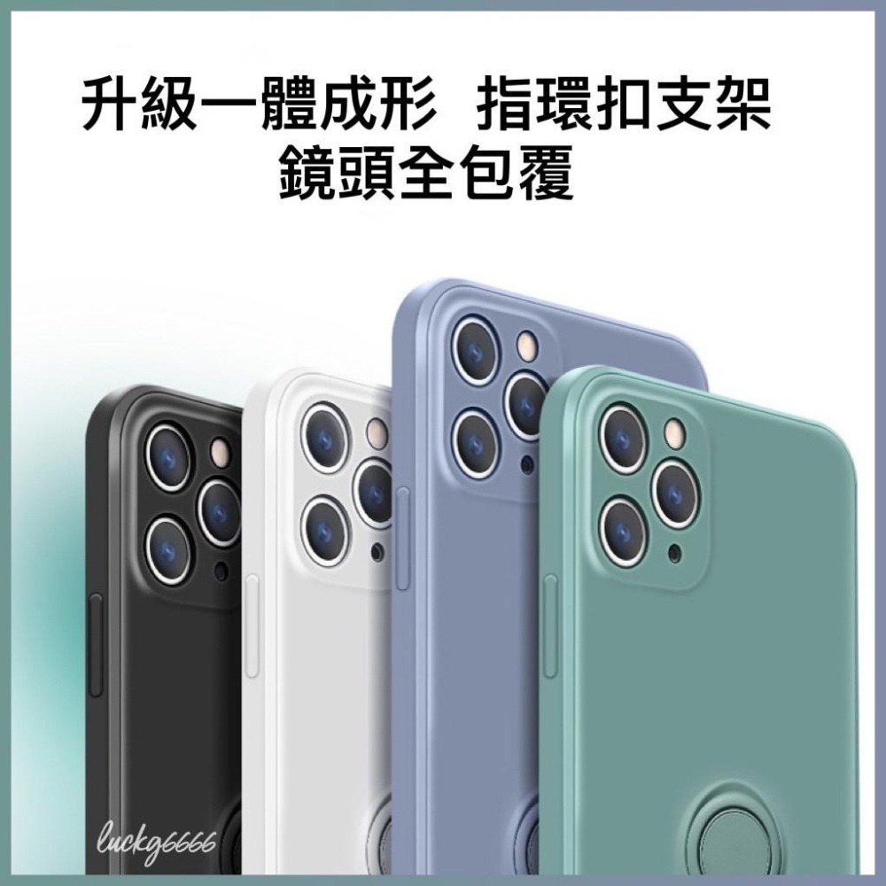 iPhone 13 液態矽膠殼手機殼 磁吸精準孔位指環設計  掛繩 指環支架防摔殼13pro 手機殼追劇遊戲必備手機殼-細節圖3