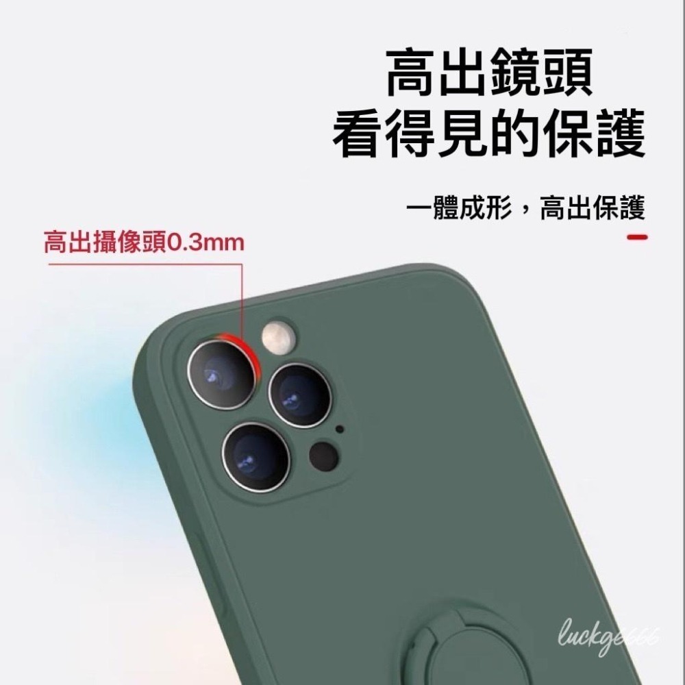 iPhone 13 液態矽膠殼手機殼 磁吸精準孔位指環設計  掛繩 指環支架防摔殼13pro 手機殼追劇遊戲必備手機殼-細節圖4