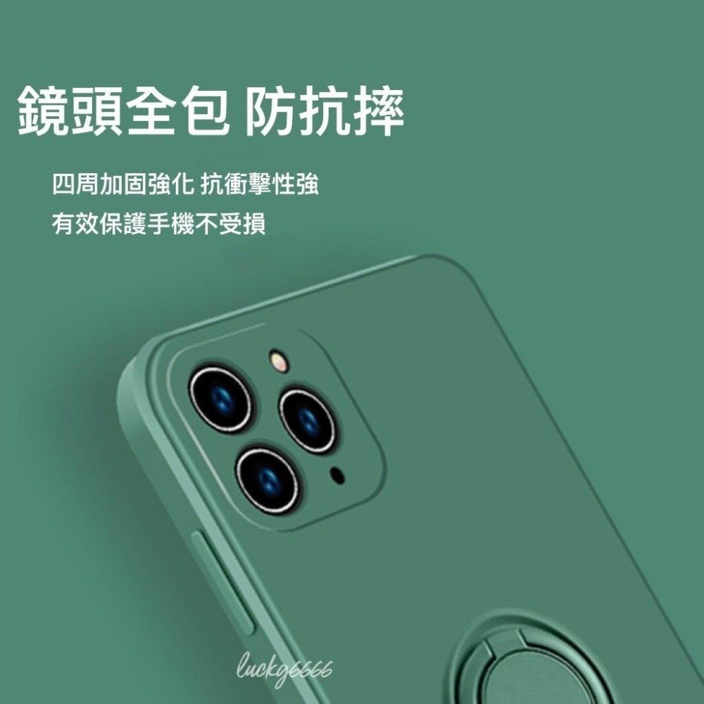 iPhone 13 液態矽膠殼手機殼 磁吸精準孔位指環設計  掛繩 指環支架防摔殼13pro 手機殼追劇遊戲必備手機殼-細節圖5