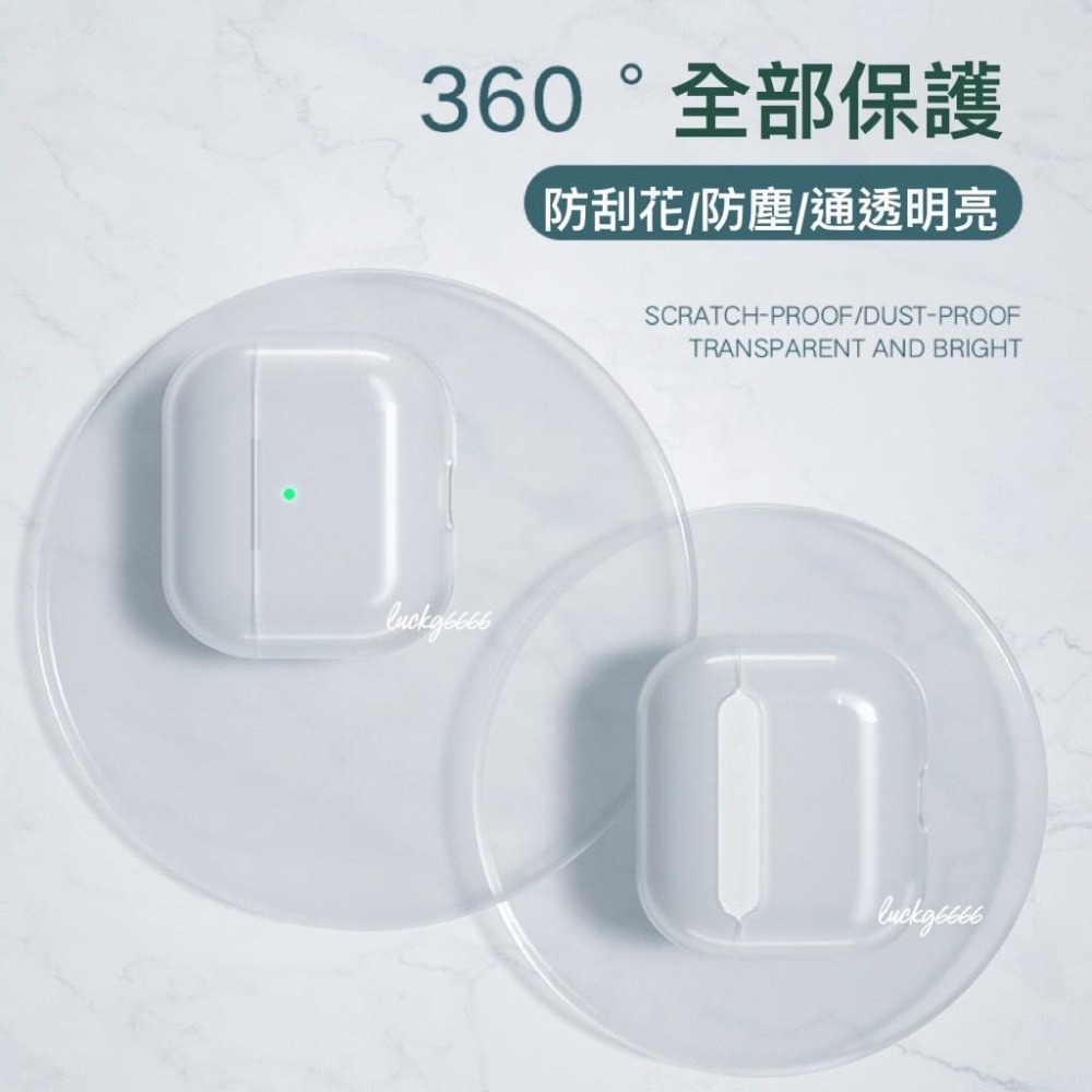 Airpods 3 透明保護殼  抗氧不發黃  1:1全機保護 防摔 耐髒 可水洗-細節圖2