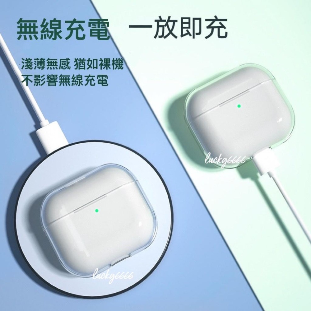 Airpods 3 透明保護殼  抗氧不發黃  1:1全機保護 防摔 耐髒 可水洗-細節圖3