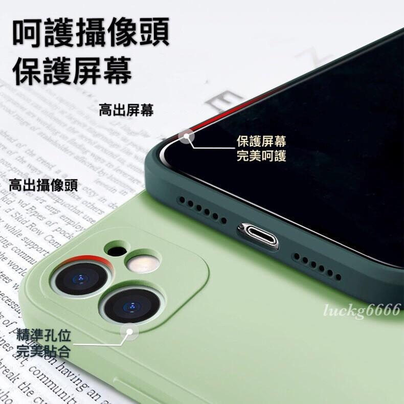 經典設計～液態矽膠手機殼 適用iPhone14Pro 13 12 11 Max XR X XS iPhone8Plus-細節圖7