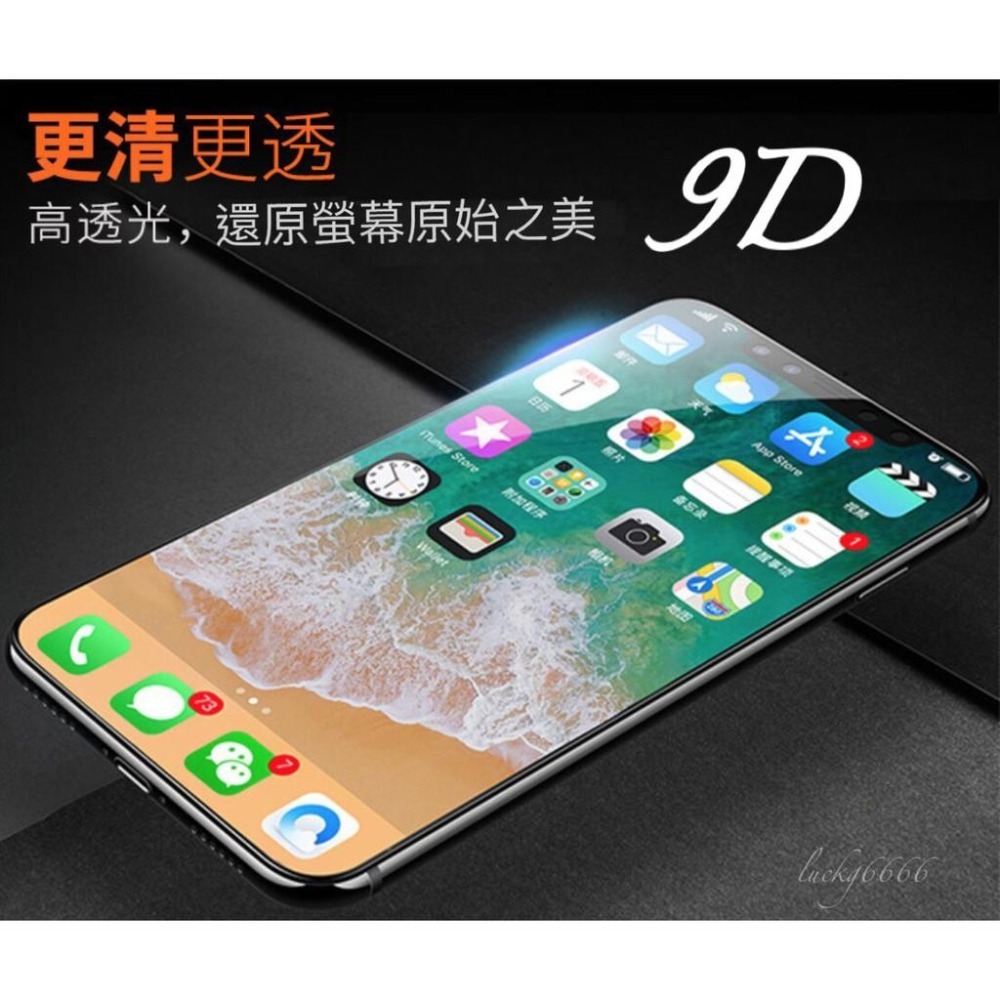 iPhone 13全滿版玻璃貼 鋼化膜 保護貼適用12/11/11Pro/XR/XS/X/i7/i8/7P/8P/SE2-細節圖2