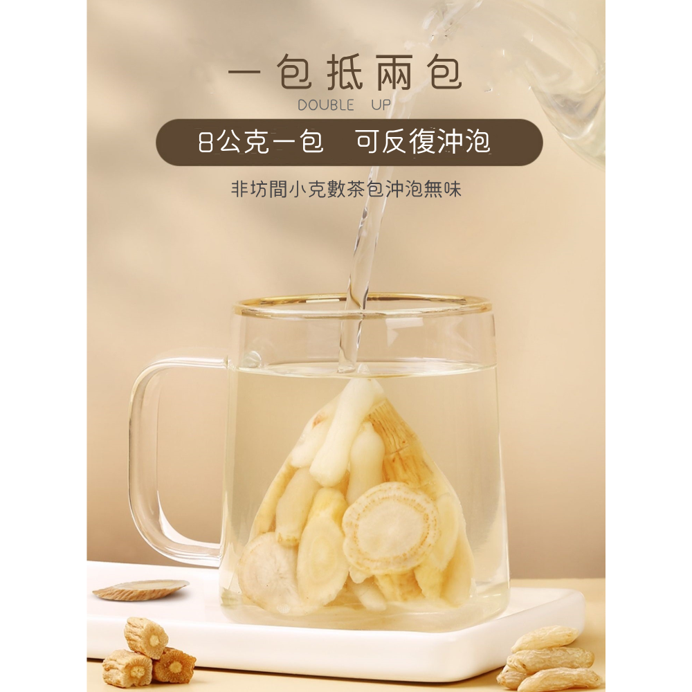 台灣製 元氣四寶茶 養氣茶 黃耆 黨參 麥冬 西洋參 茶包 養生茶 安迪茶-細節圖5