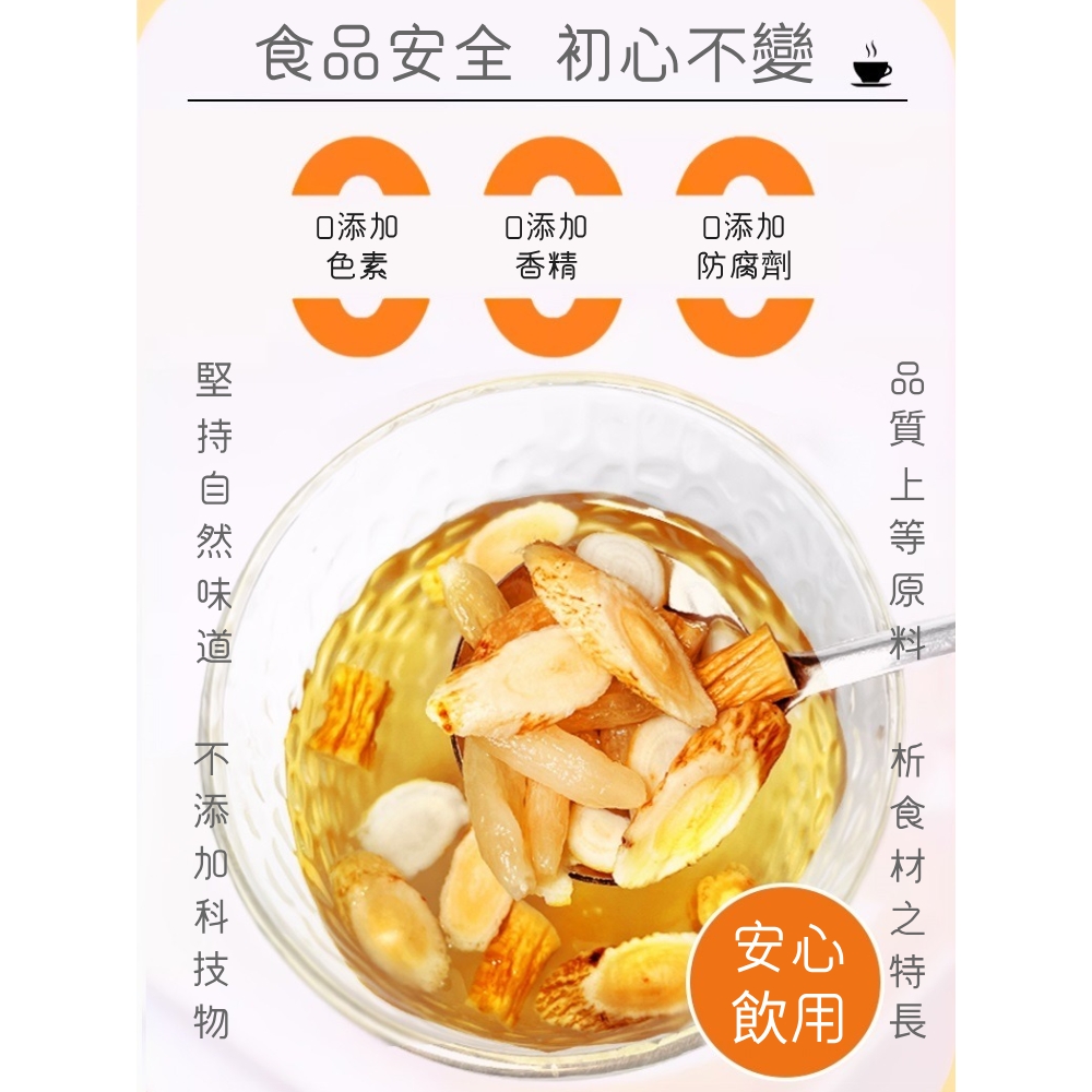 台灣製 元氣四寶茶 養氣茶 黃耆 黨參 麥冬 西洋參 茶包 養生茶 安迪茶-細節圖7