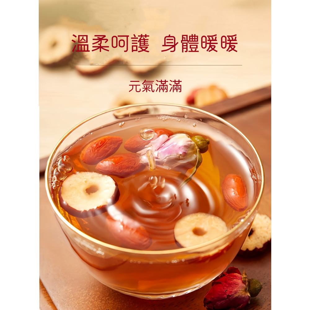 女神茶 黑糖紅棗桂圓薑絲茶 桂圓紅棗茶 薑茶 黑糖薑母茶 氣色 顏值 紅潤 MC常駐嘉賓-細節圖5