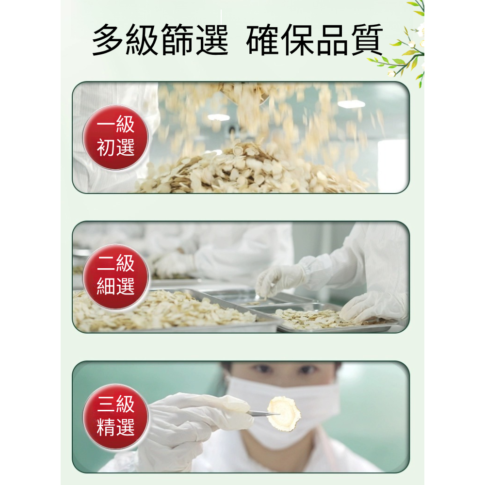 脂流茶 纖姿茶 白腎豆荷葉茶 油切大肚茶 分解茶 消消茶 輕盈茶 養生茶 茶包 玫瑰花 冬瓜白芸豆-細節圖3