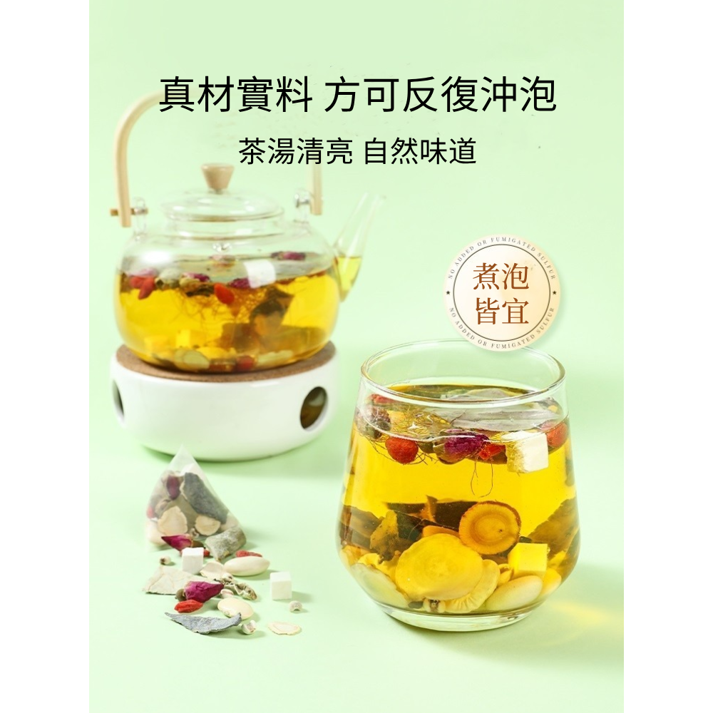 脂流茶 纖姿茶 白腎豆荷葉茶 油切大肚茶 分解茶 消消茶 輕盈茶 養生茶 茶包 玫瑰花 冬瓜白芸豆-細節圖4