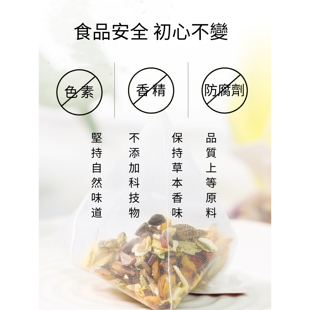 清潤茶 胖大海羅漢果 茶包 茶葉 茶 生津 養生茶 滋補-細節圖5