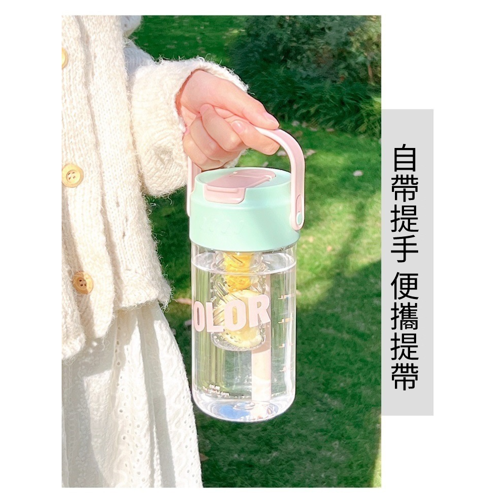 茶杯 獨立茶倉 800ml 水果茶杯 水杯直飲吸管 便攜提手 ins風格 人氣 顏值水杯-細節圖4