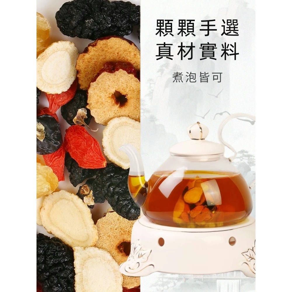 雙參男神茶 男性之根本男人茶 養生茶 西洋參 紅參 瑪咖 黃精 桑葚 精力旺盛 人參五寶茶 四寶茶 八寶茶 升級版-細節圖5