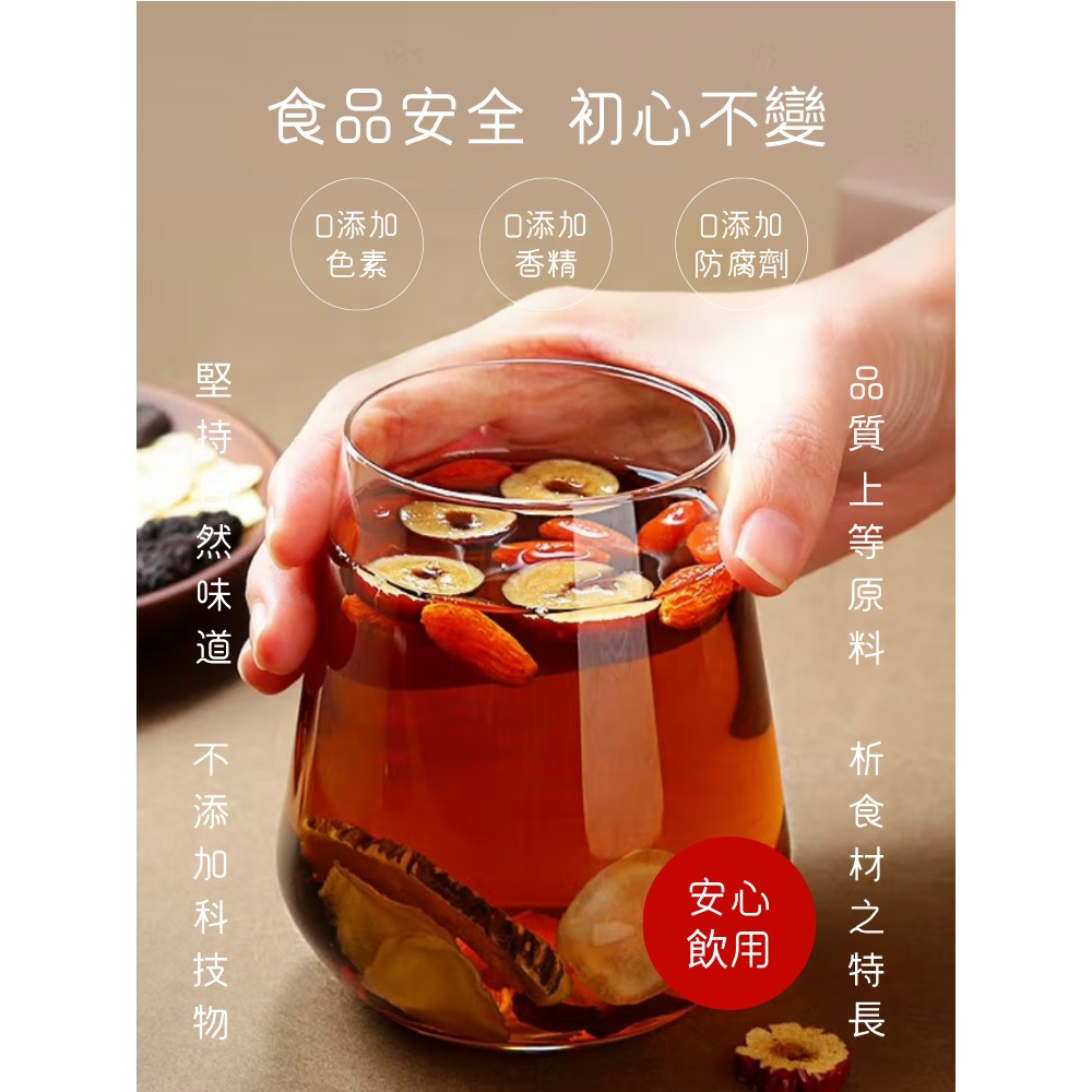 雙參男神茶 男性之根本男人茶 養生茶 西洋參 紅參 瑪咖 黃精 桑葚 精力旺盛 人參五寶茶 四寶茶 八寶茶 升級版-細節圖8