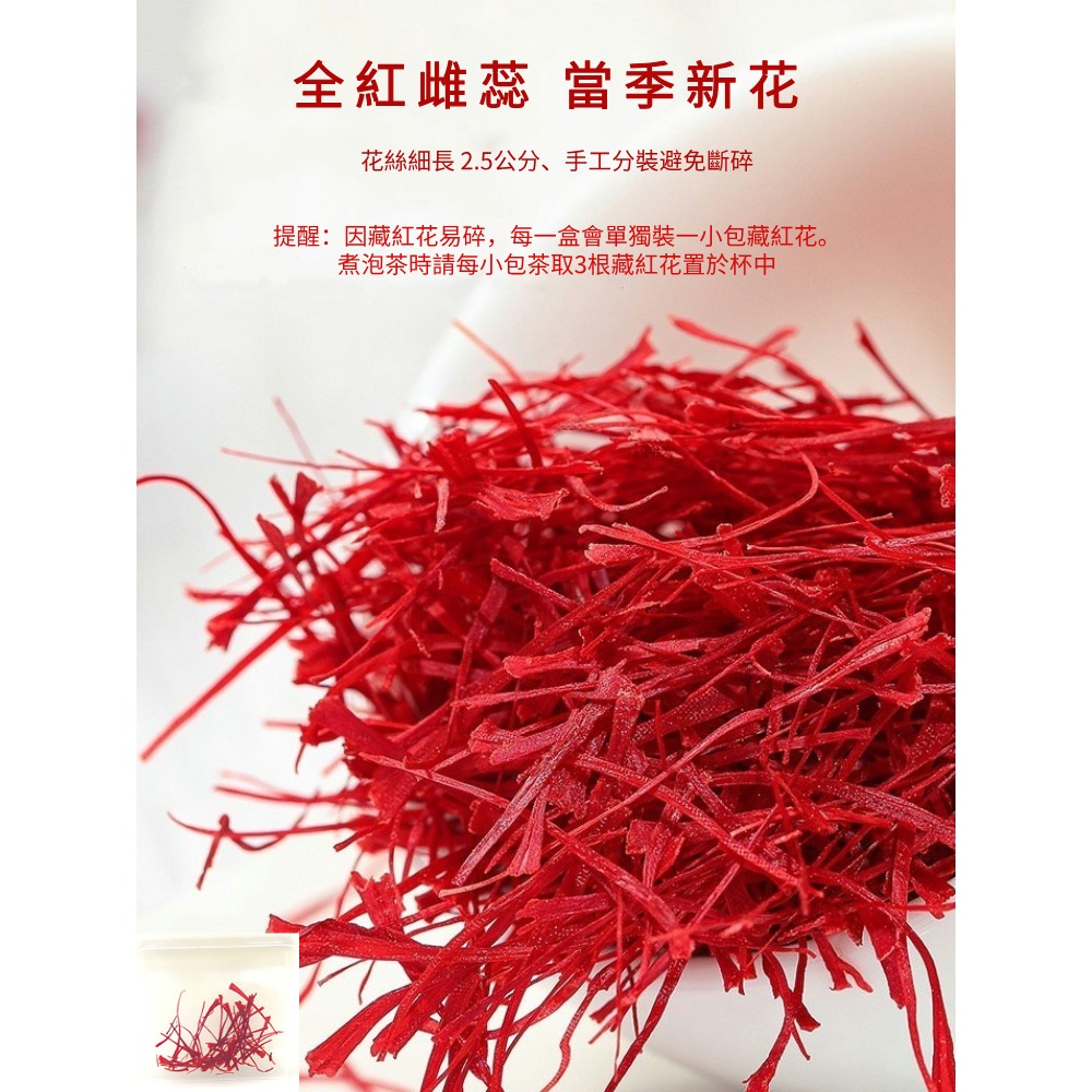 【一然健康】 雙參紅潤茶 女士養生茶 高貴 紅潤 女士 女人 女神 滋補 補氣 紅潤 西洋參 紅參 黃耆 15入/盒-細節圖3