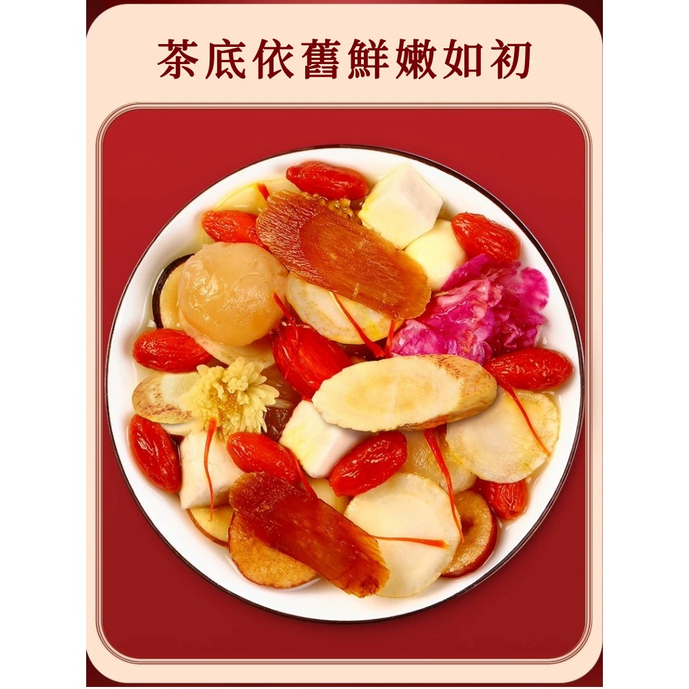 【一然健康】 雙參紅潤茶 女士養生茶 高貴 紅潤 女士 女人 女神 滋補 補氣 紅潤 西洋參 紅參 黃耆 15入/盒-細節圖6