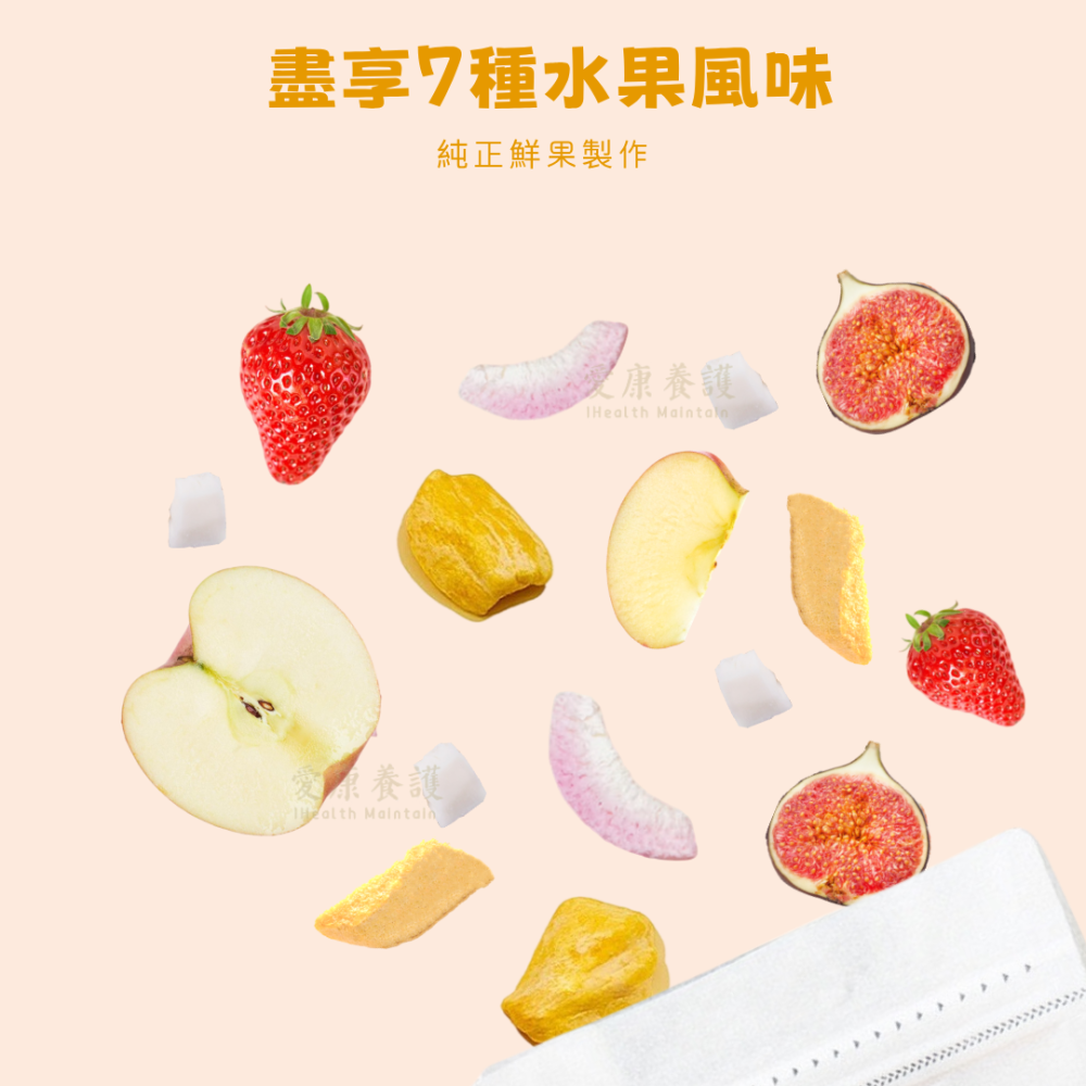 果乾任選區 果乾 草莓乾 水果乾 無花果乾 波羅蜜乾 蘋果乾 水蜜桃乾 鳳梨乾 水果凍乾 檸檬片 芒果乾 綜合果乾-細節圖4