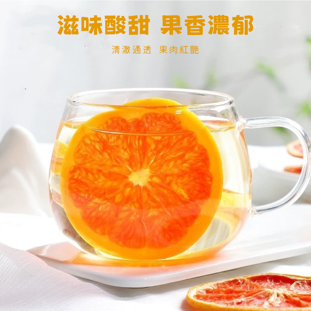 一然健康 葡萄柚乾 果乾水 西柚乾 水果茶 果乾 水果乾 葡萄柚 無糖果乾 天然果乾 果蔬脆 綜合果乾 橘子乾 無添加-細節圖6